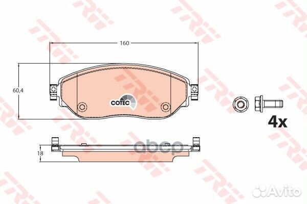 Колодки тормозные дисковые перед GDB2096 TRW