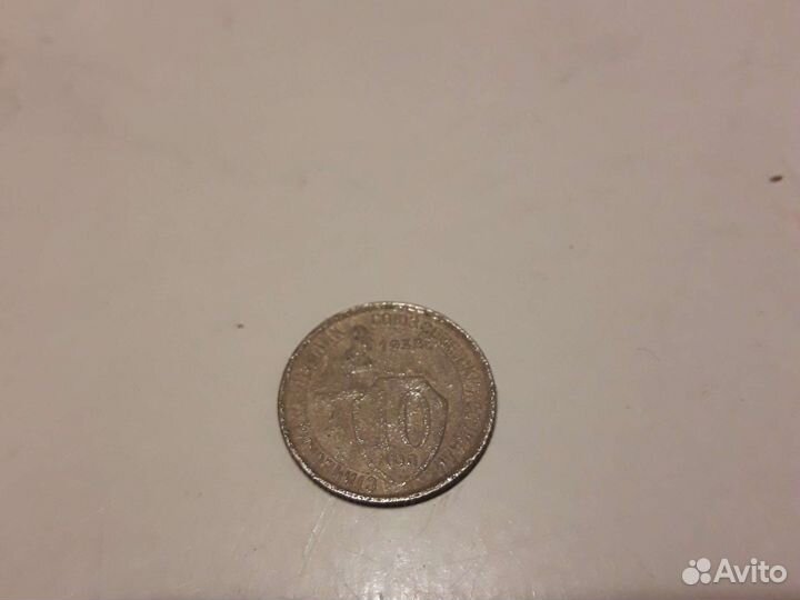 Монеты СССР