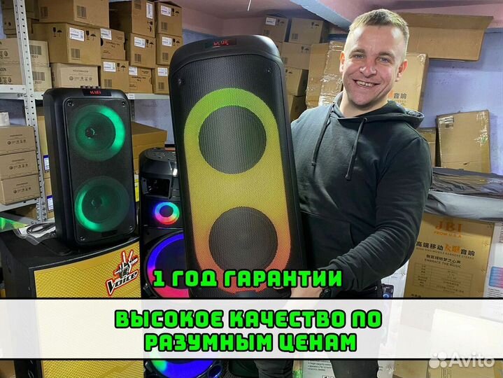 Колонка Bass boost с микрофоном и караоке