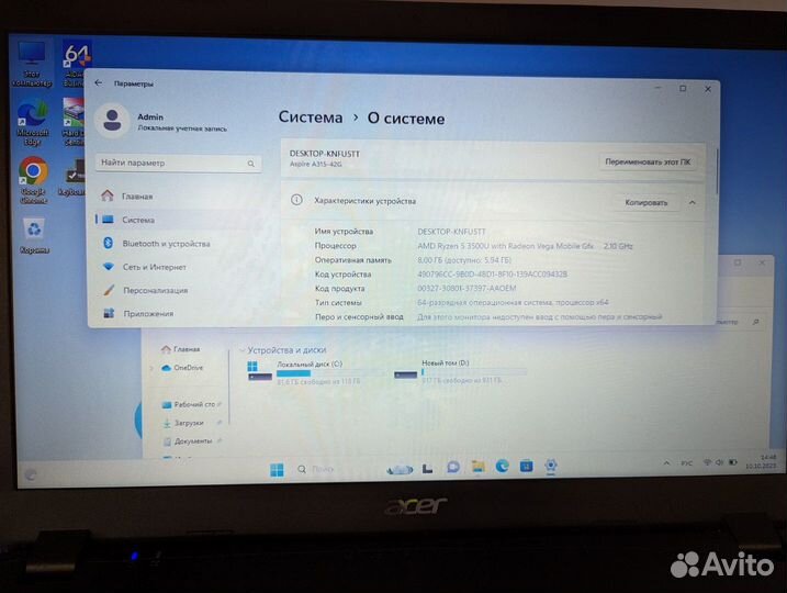 Игровой Acer. Ryzen 5 3500U SSD Vega 8+Radeon 540x