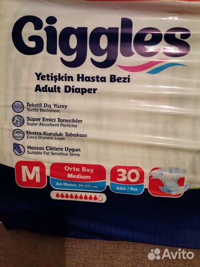 Подгузники для взрослых