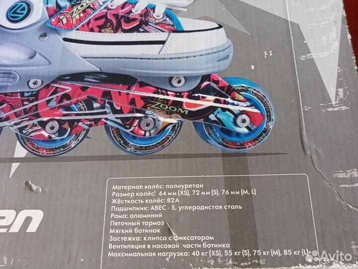 Коньки роликовые детские Larsen Zoom