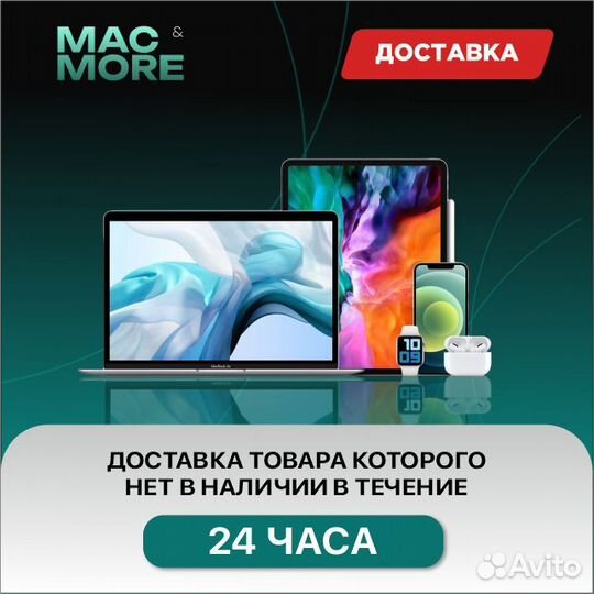 iPhone 15, 256 ГБ