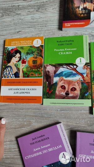 Книги на английском языке