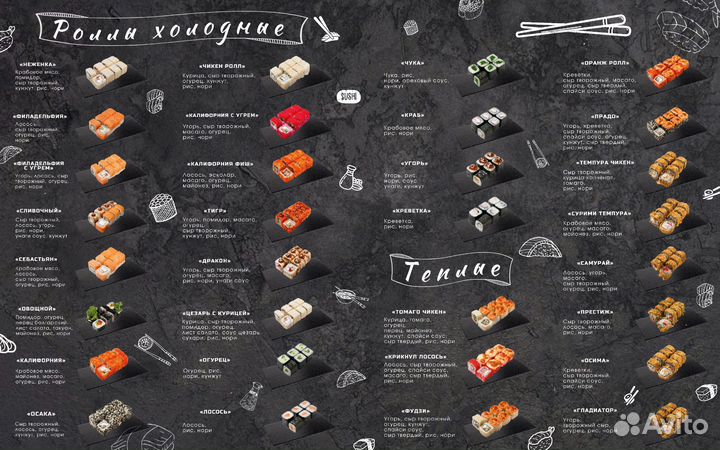 Логотип, дизайн меню, каталог, визитка