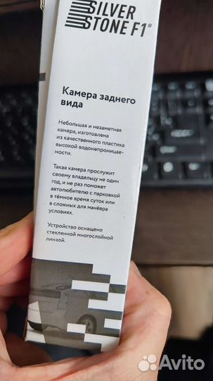 Камера заднего вида