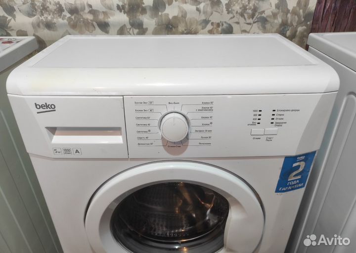 Продам стиральную машинку Beko 5 кг