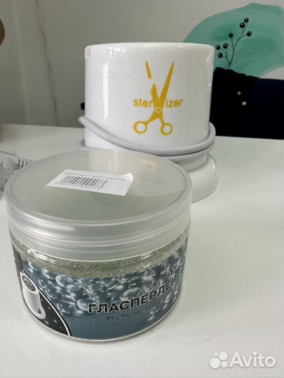 Шариковый стерилизатор