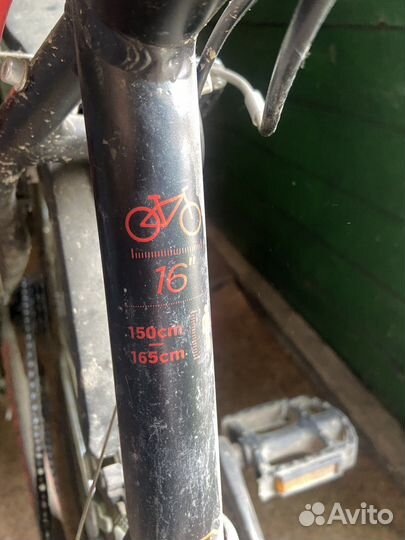 Велосипед бу