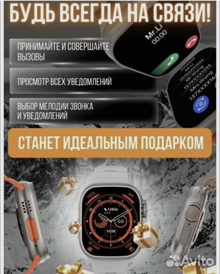 Apple watch 8 ultra