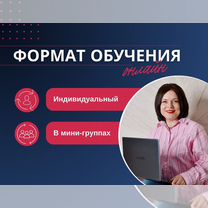 Репетитор по русскому языку, Шаховская