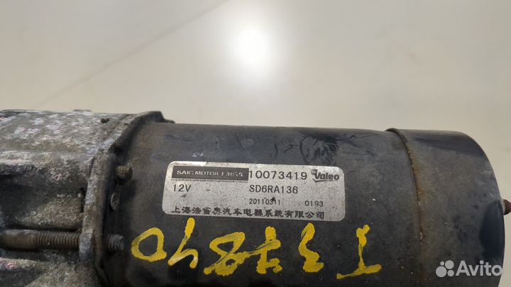 Стартер MG 6 2010, 2012