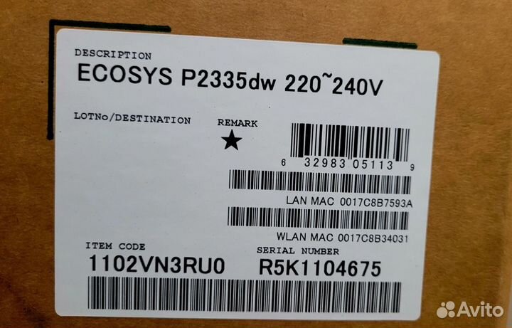 Принтер лазерный Kyocera Ecosys P2335dn