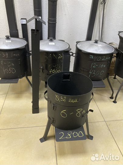 Печь учаг для казана 6-8л с трубой