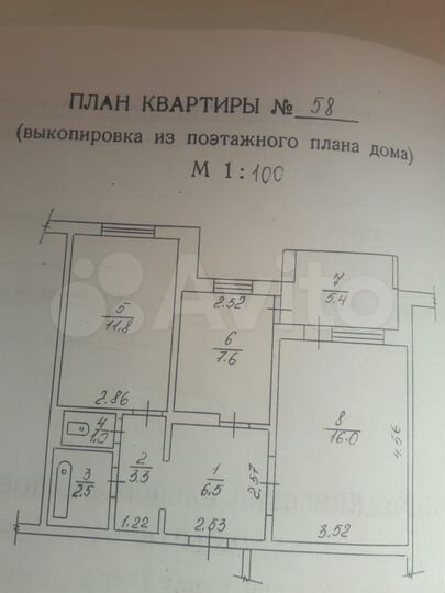 2-к. квартира, 51,4 м², 3/5 эт.