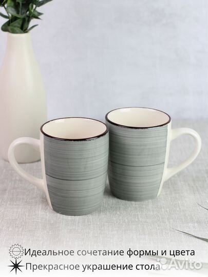 Кружки для чая набор 6 штук 360 мл