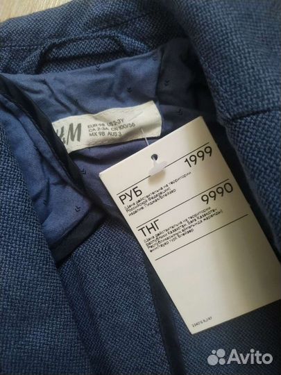 Костюм шорты рубашка пиджак