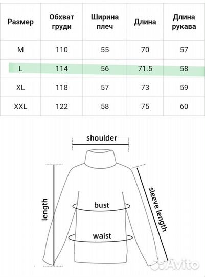 Кожаная куртка оверсайз