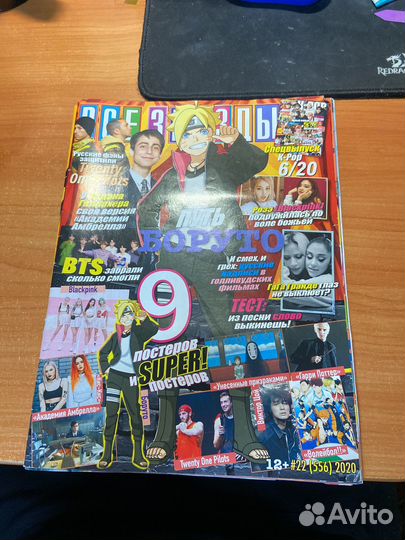 Плакаты из журналов все звезды