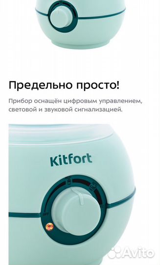 Нагреватель для бутылочек