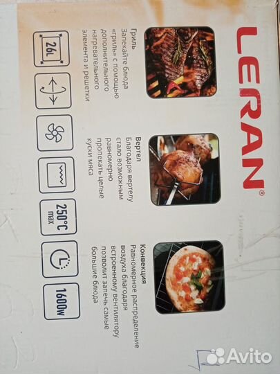 Электрическая мини печь