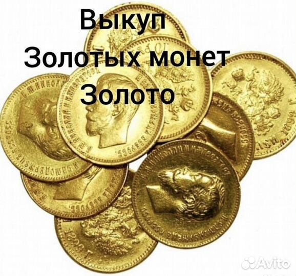 Золотой крестик
