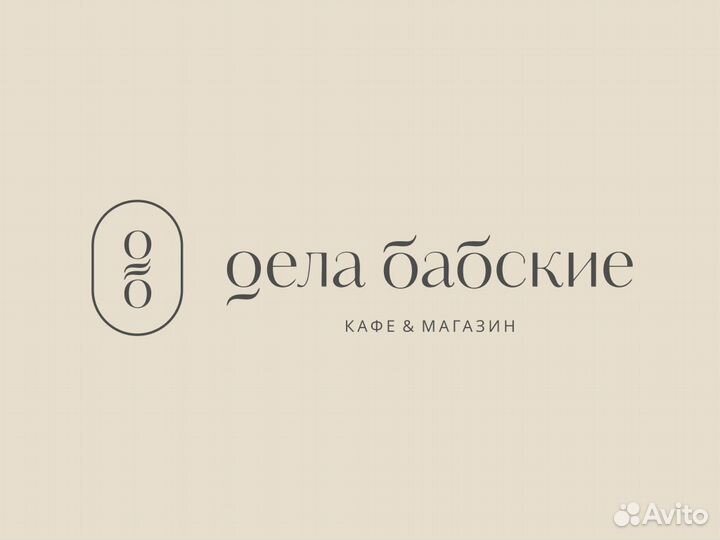 Кухонный работник