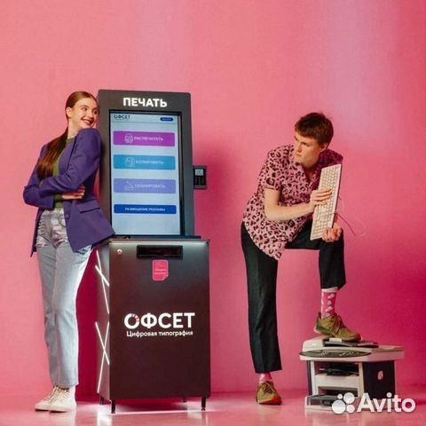 Копировальный аппарат 