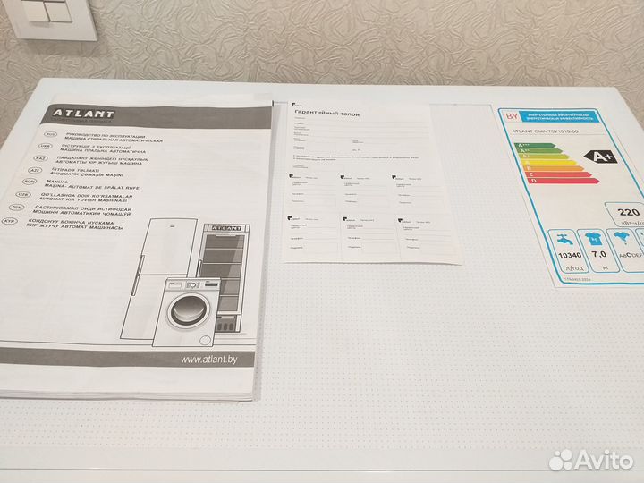 Стиральная машина