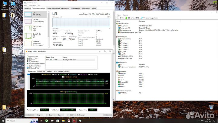Связка xeon x3470 
