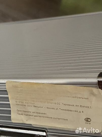 Набор для гриля и шашлыка