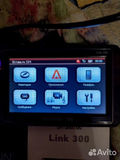 Навигатор shturmann Link300