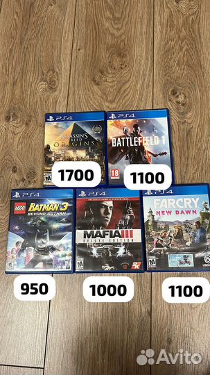 Диски на ps4