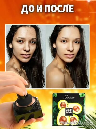 Кушон для лица, тональный основа, консилер