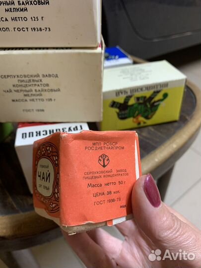 Индийский и грузинский чай СССР