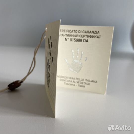 Мужской кожаный ремень