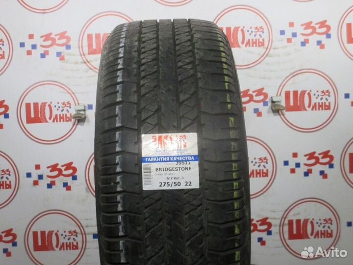 Bridgestone Dueler H/T D684 II 275/50 R22