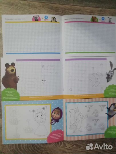 Набор прописей