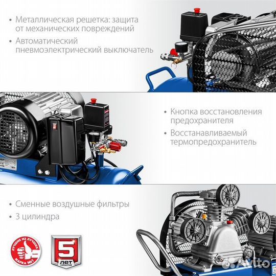 Компрессор ременной Зубр 530 л/мин (кпм-530-100)