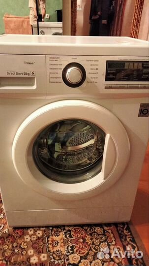 Стиральная машина lg новая