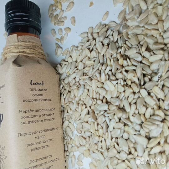 Сыродавленное подсолнечное масло холодного отжима