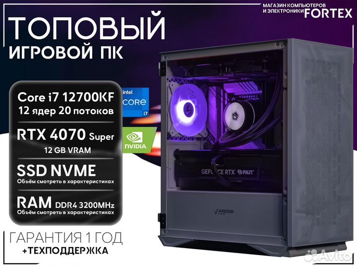 Топ пк i7 12700KF RTX 4070 Super 512+32