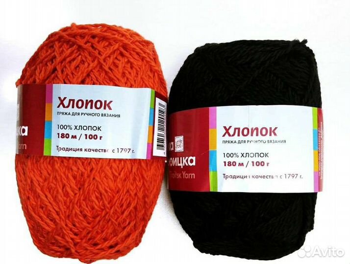Пряжа Хлопок