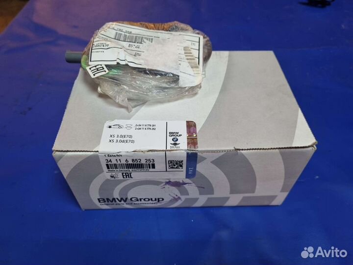 Колодки передние задние Bmw