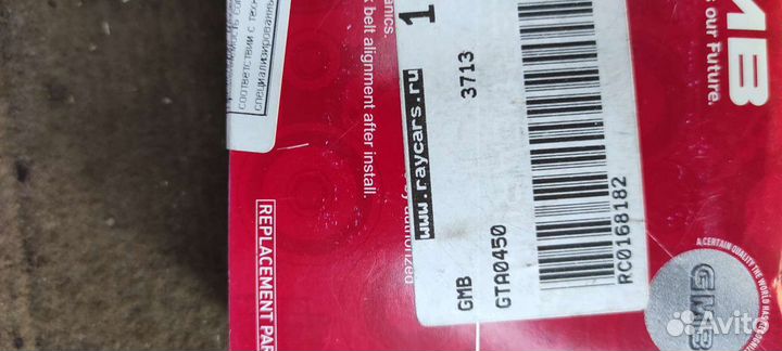 Ролик натяжителя грм