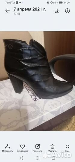 Ботильоны 38