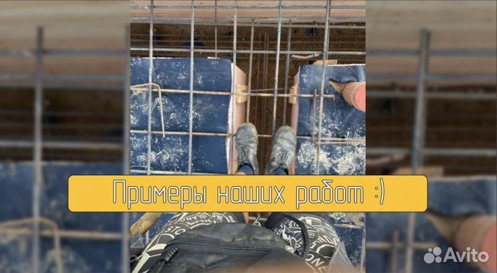 Монолитный фундамент, плита, лента, ростверк