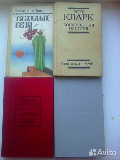 Книги разные