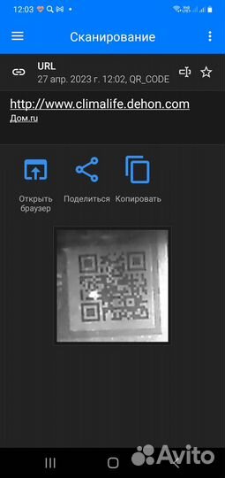 Хладон R134a Frio+ европа (Бельгия) брэнд №1