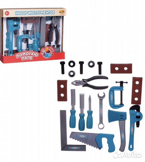 Набор инструментов игрушечных
